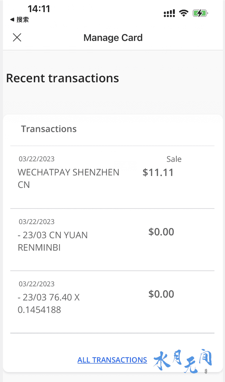 入账汇率