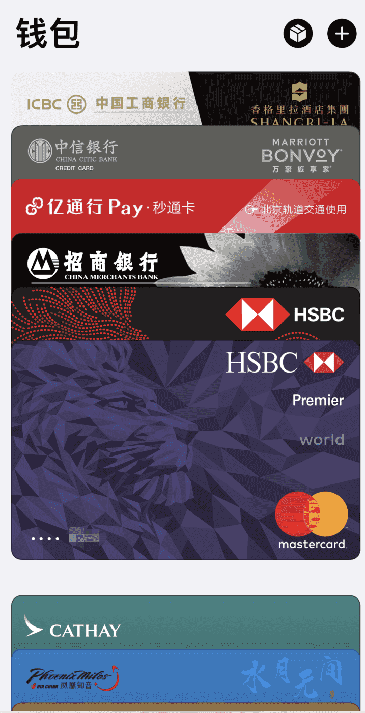 apple pay的卡面
